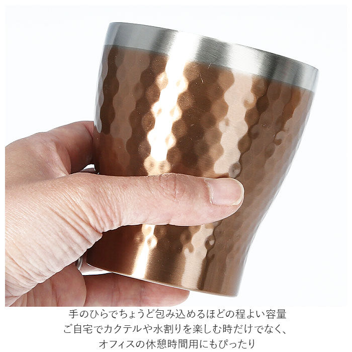 BACKYARD FAMILY「ステンレス タンブラー 通販 保温 保冷 おしゃれ ペア luxe リュクス」|食器・キッチングッズ|