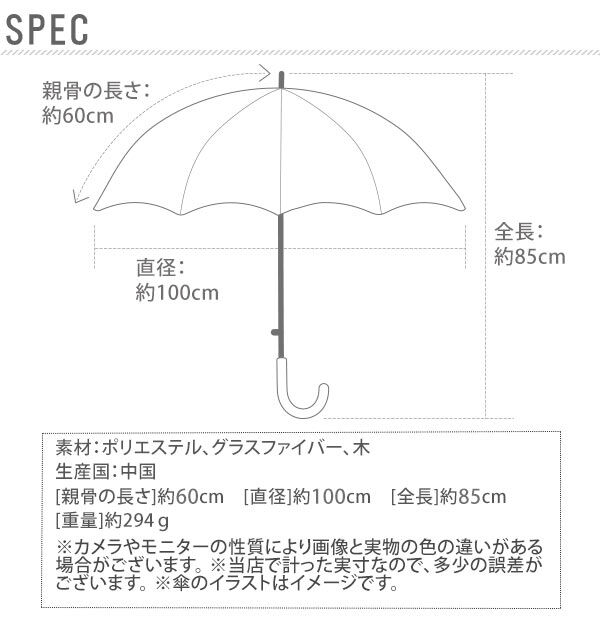 BACKYARD FAMILY「傘 レディース 通販 長傘 おしゃれ 丈夫 折れにくい 手開き 手動 軽量 軽い 60cm 8本骨」|傘|