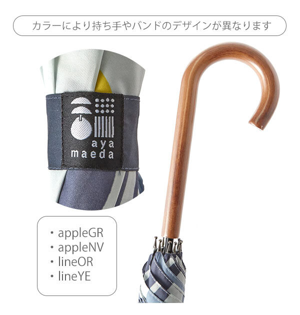 BACKYARD FAMILY「傘 レディース 通販 長傘 おしゃれ 丈夫 折れにくい 手開き 手動 軽量 軽い 60cm 8本骨」|傘|
