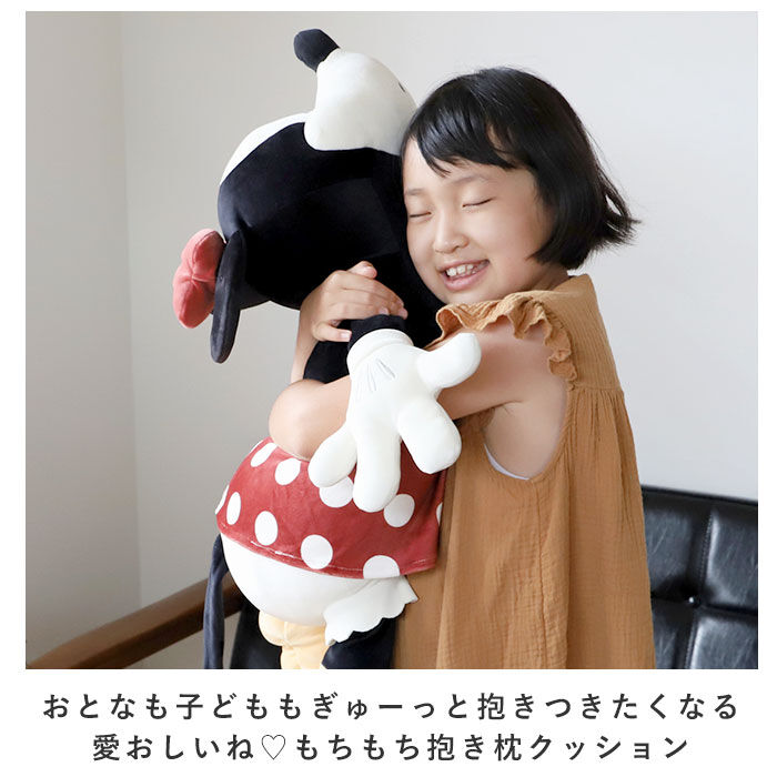 BACKYARD FAMILY「抱き枕 ぬいぐるみ 大きい 通販 だきまくら Mochi Hug! モチハグ ディズニー ミッキー」|その他|