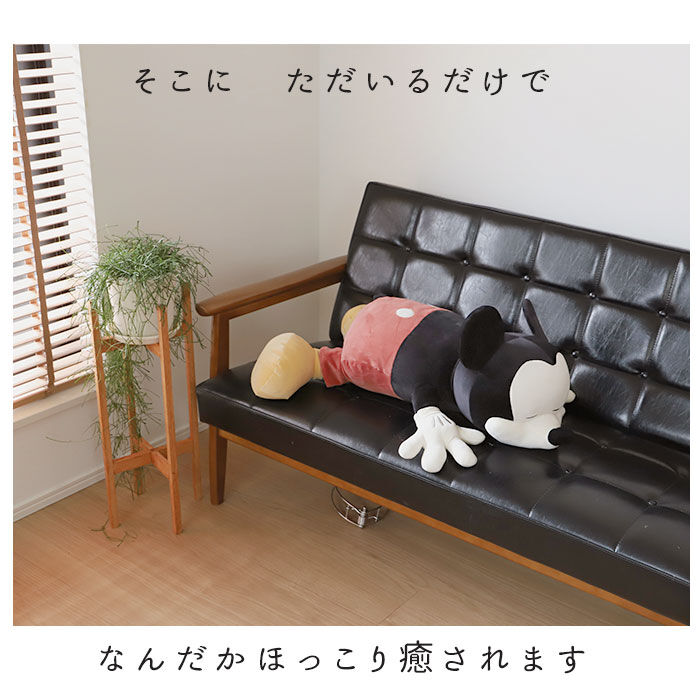 BACKYARD FAMILY「抱き枕 ぬいぐるみ 大きい 通販 だきまくら Mochi Hug! モチハグ ディズニー ミッキー」|その他|