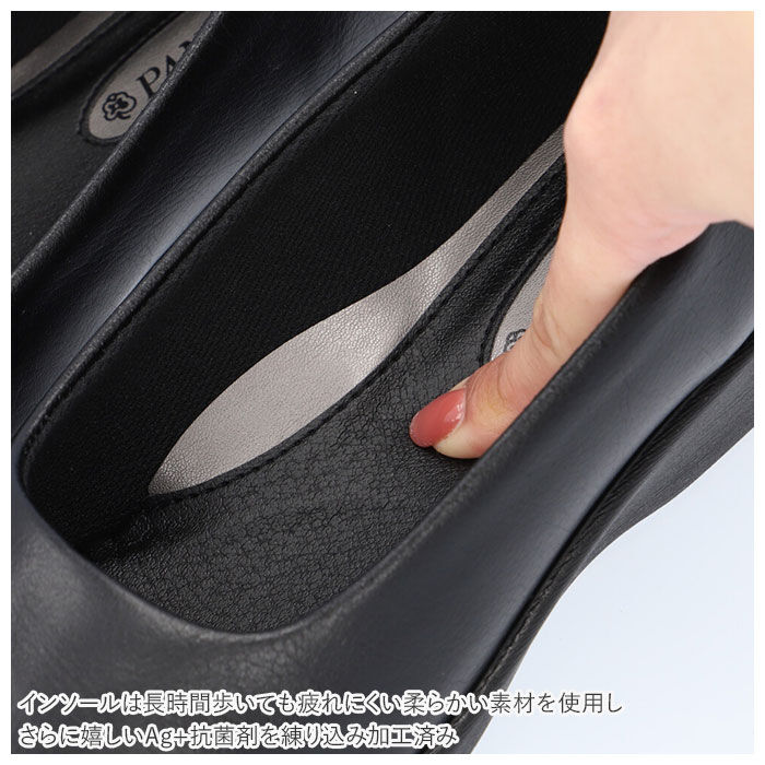 BACKYARD FAMILY「ローヒール パンプス 黒 通販 ストレッチ フォーマル ヒール? フィット 歩きやすい 快適 3E」|パンプス|