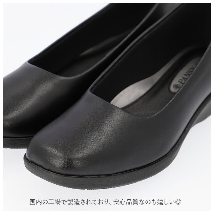 BACKYARD FAMILY「ローヒール パンプス 黒 通販 ストレッチ フォーマル ヒール? フィット 歩きやすい 快適 3E」|パンプス|