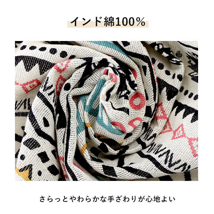 BACKYARD FAMILY「マルチカバー おしゃれ 通販 ソファー ベッド 長方形 225 x 150 cm コットン こたつ」|その他|