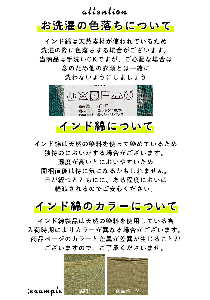 BACKYARD FAMILY「マルチカバー おしゃれ 通販 ソファー ベッド 長方形 225 x 150 cm コットン こたつ」|その他|