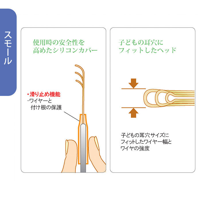 BACKYARD FAMILY「ののじ 耳かき 通販 爽快ソフト耳かき レギュラー スモール 耳掻き 日本製 子供 子ども」|その他|