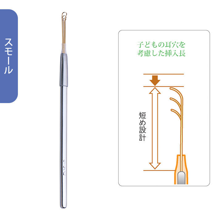 BACKYARD FAMILY「ののじ 耳かき 通販 爽快ソフト耳かき レギュラー スモール 耳掻き 日本製 子供 子ども」|その他|