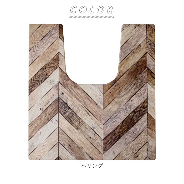 BACKYARD FAMILY「トイレマット おしゃれ 拭ける 通販 75cm 68cm pvcマット 75センチ 68センチ 約」|トイレタリー・ランドリーグッズ|