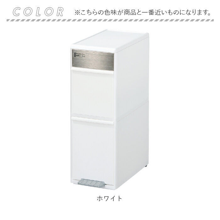 like-it「like-it ライクイット ゴミ箱 2段 通販 ごみ箱 ステンレス ダストボックス 分別 ゴミ」|ダストボックス|