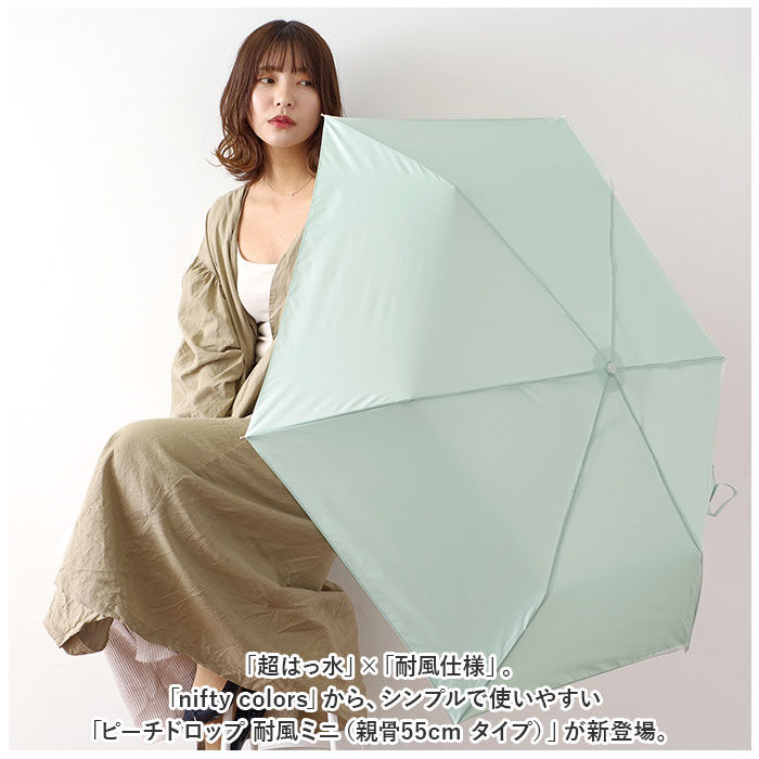 BACKYARD FAMILY「折りたたみ傘 レディース メンズ 通販 折り畳み傘 55cm 傘 雨傘 大きい 大きめ 耐風 丈夫」|傘|
