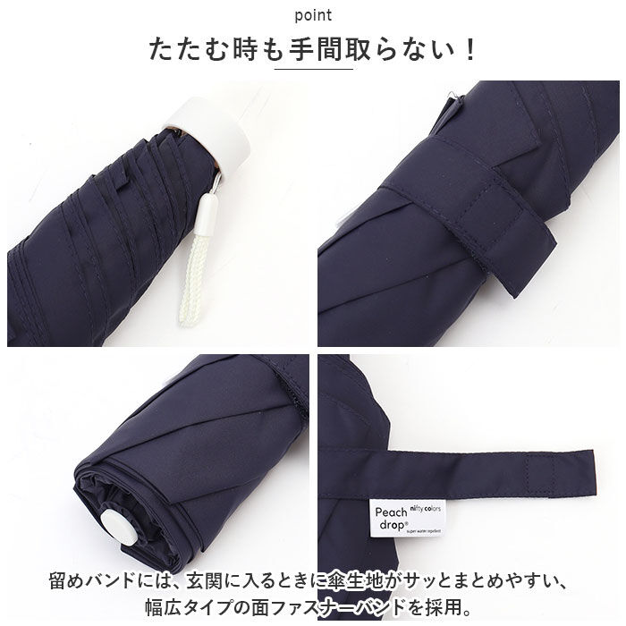 BACKYARD FAMILY「折りたたみ傘 レディース メンズ 通販 折り畳み傘 55cm 傘 雨傘 大きい 大きめ 耐風 丈夫」|傘|