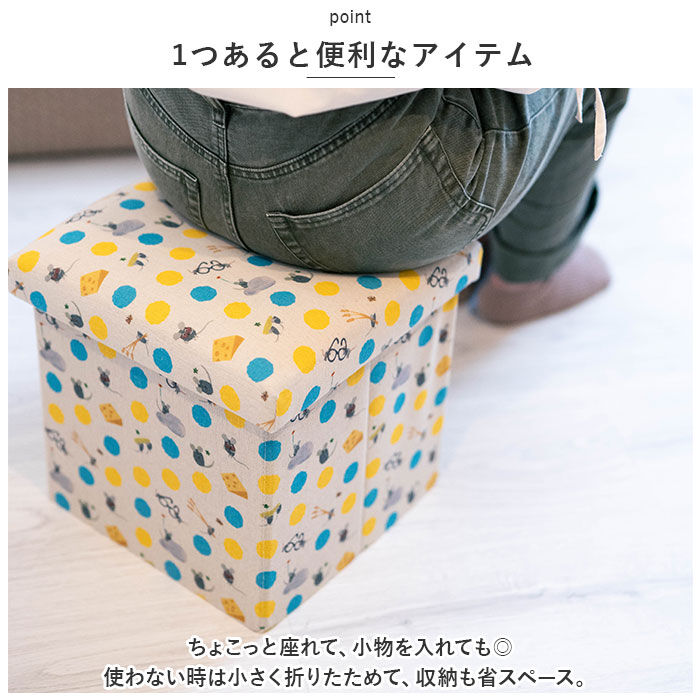 BACKYARD FAMILY「折りたたみ 収納 スツール 通販 収納ボックス 座れる 折りたたみスツール 折りたたみ収納ボックス」|その他|