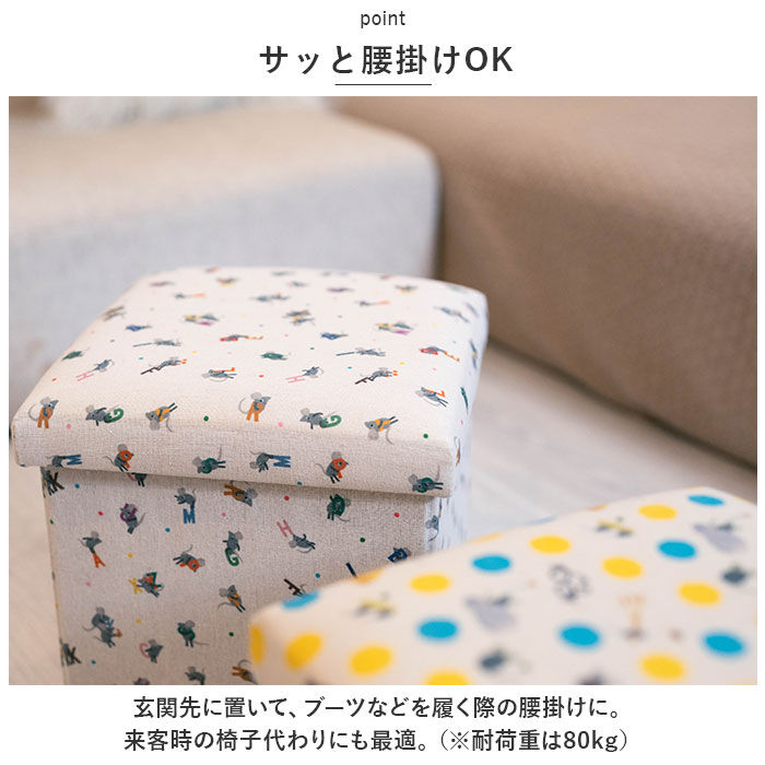 BACKYARD FAMILY「折りたたみ 収納 スツール 通販 収納ボックス 座れる 折りたたみスツール 折りたたみ収納ボックス」|その他|