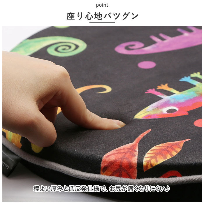 BACKYARD FAMILY「座面クッション 丸型 通販 かわいい おしゃれ チェアパッド 丸 シートクッション 円形」|その他|