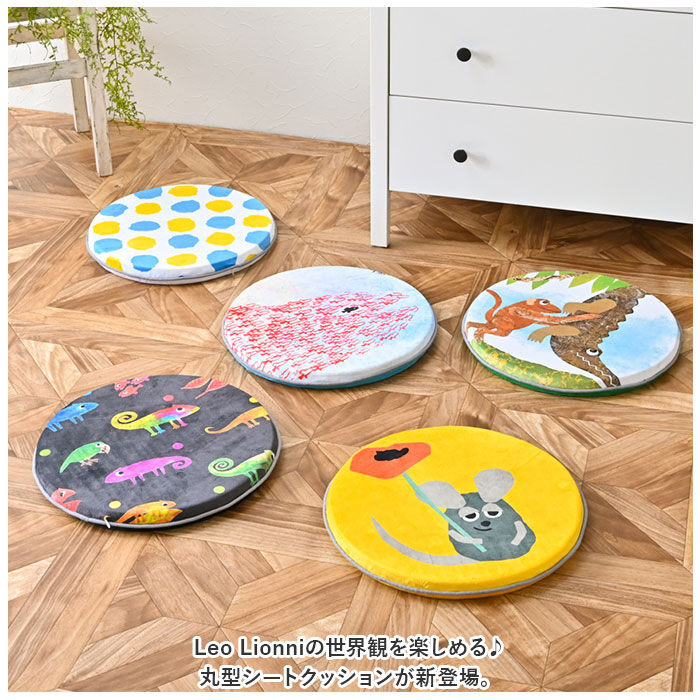 BACKYARD FAMILY「座面クッション 丸型 通販 かわいい おしゃれ チェアパッド 丸 シートクッション 円形」|その他|