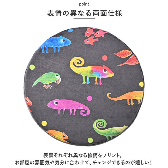 BACKYARD FAMILY「座面クッション 丸型 通販 かわいい おしゃれ チェアパッド 丸 シートクッション 円形」|その他|