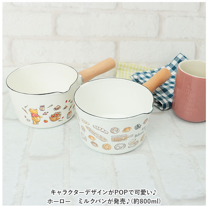 BACKYARD FAMILY「skater スケーター ミルクパン ホーロー キャラクター 通販 鍋 フライパン 片手鍋 深鍋」|食器・キッチングッズ|