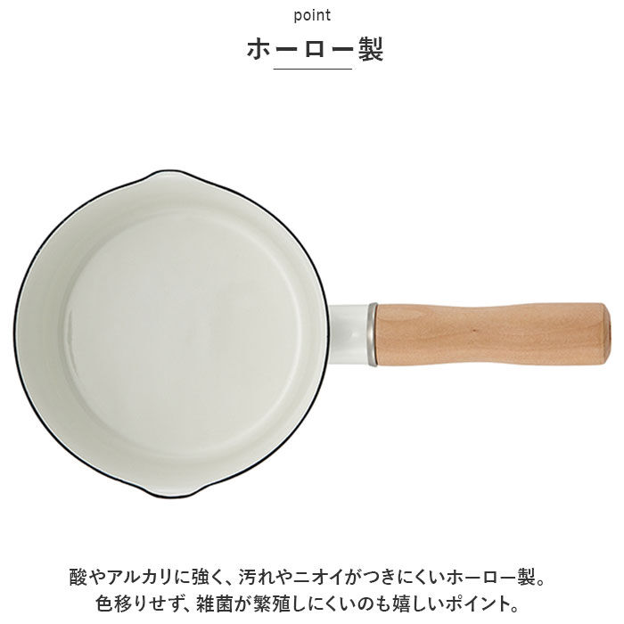 BACKYARD FAMILY「skater スケーター ミルクパン ホーロー キャラクター 通販 鍋 フライパン 片手鍋 深鍋」|食器・キッチングッズ|