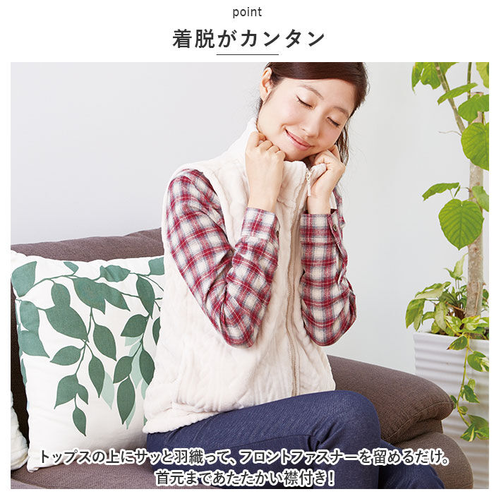 BACKYARD FAMILY「あったか ベスト レディース 通販 ボアベスト 前開き 秋冬 裏起毛 背中 温め 部屋着 襟付き」|その他|