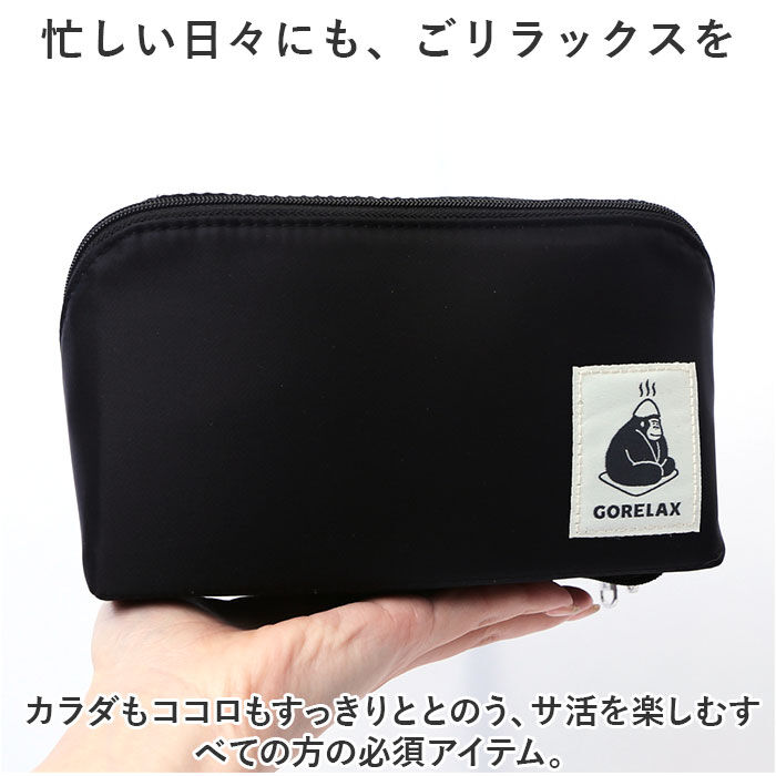 BACKYARD FAMILY「ごリラックス サウナ ポーチ バッグ バック 通販 サ活BOX 小物入れ サウナポーチ」|ポーチ|