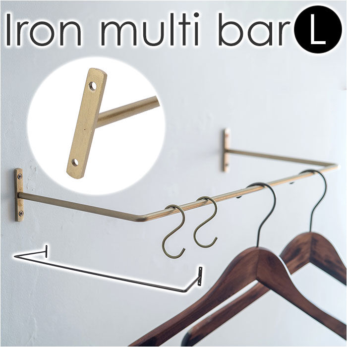 BACKYARD FAMILY「アイアン マルチバー L 通販 アイアンマルチバー タオルバー 鉄製 長さ75.5cm Lサイズ」|その他|