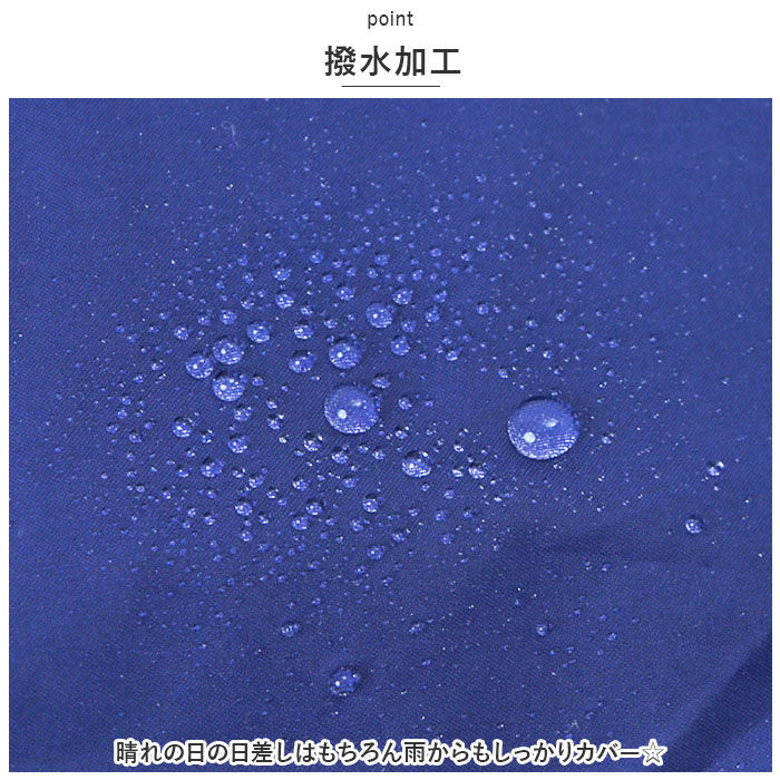 BACKYARD FAMILY「折り畳み傘 キッズ 通販 折りたたみ傘 キッズパラソル 子供用 かさ 50cm 折りたたみ 日傘」|傘|