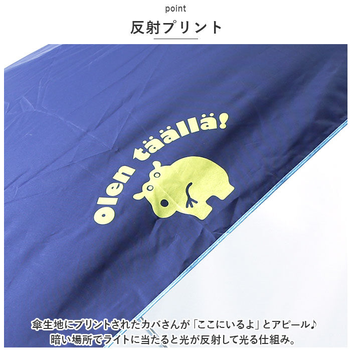 BACKYARD FAMILY「折り畳み傘 キッズ 通販 折りたたみ傘 キッズパラソル 子供用 かさ 50cm 折りたたみ 日傘」|傘|