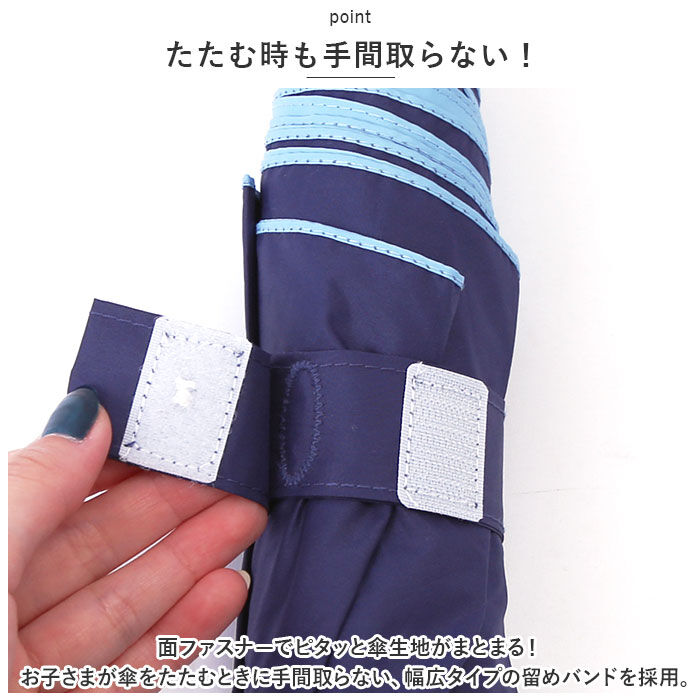 BACKYARD FAMILY「折り畳み傘 キッズ 通販 折りたたみ傘 キッズパラソル 子供用 かさ 50cm 折りたたみ 日傘」|傘|