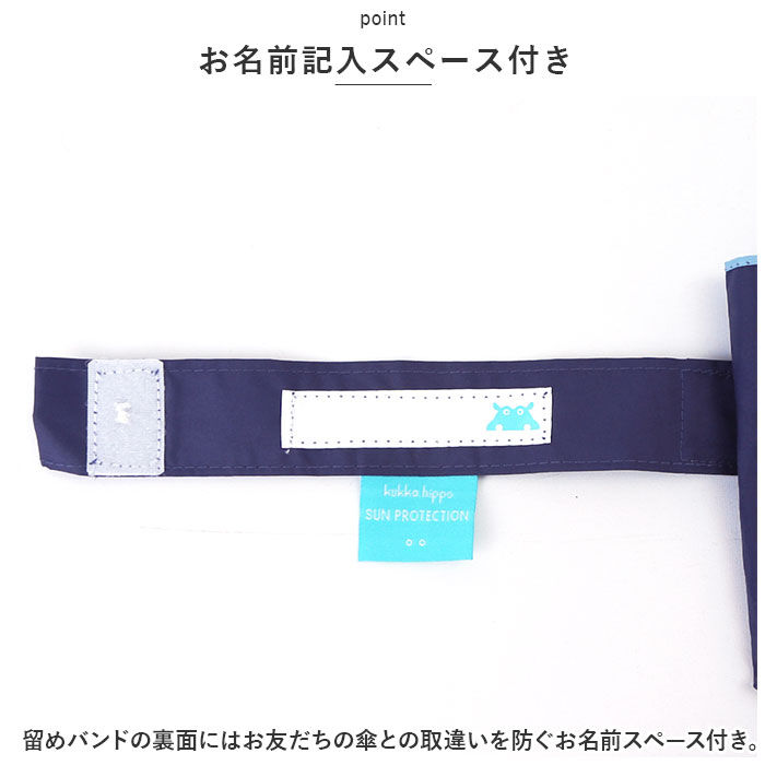 BACKYARD FAMILY「折り畳み傘 キッズ 通販 折りたたみ傘 キッズパラソル 子供用 かさ 50cm 折りたたみ 日傘」|傘|