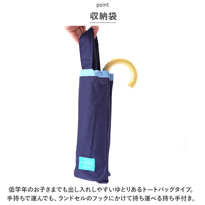 BACKYARD FAMILY「折り畳み傘 キッズ 通販 折りたたみ傘 キッズパラソル 子供用 かさ 50cm 折りたたみ 日傘」|傘|