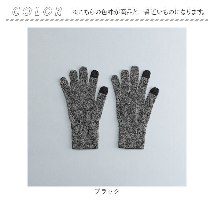 BACKYARD FAMILY「クロダ 手袋 メンズ 通販 グローブ 手ぶくろ 防寒 暖かい おしゃれ シンプル コーピロン」|手袋|