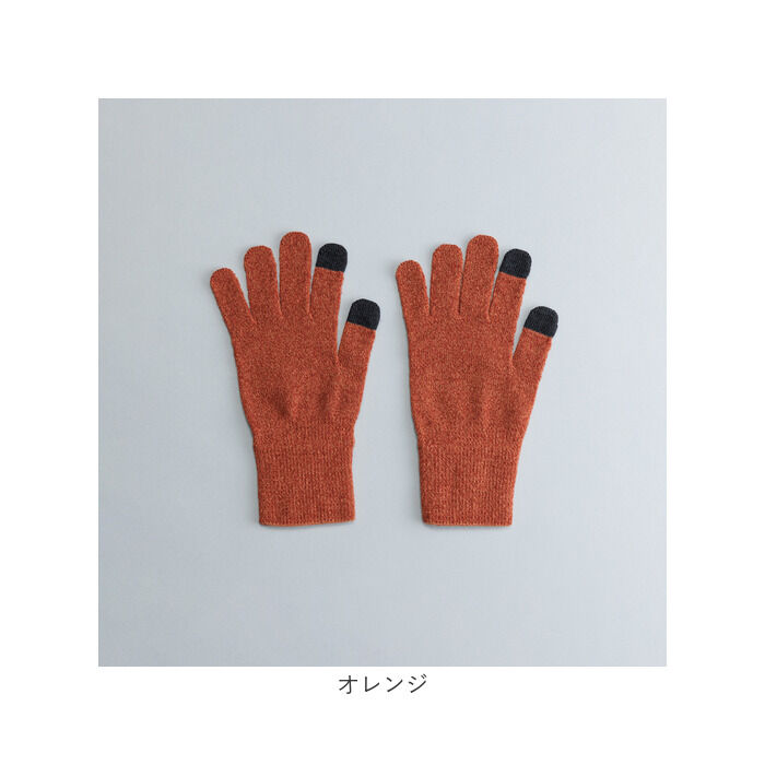 BACKYARD FAMILY「クロダ 手袋 メンズ 通販 グローブ 手ぶくろ 防寒 暖かい おしゃれ シンプル コーピロン」|手袋|