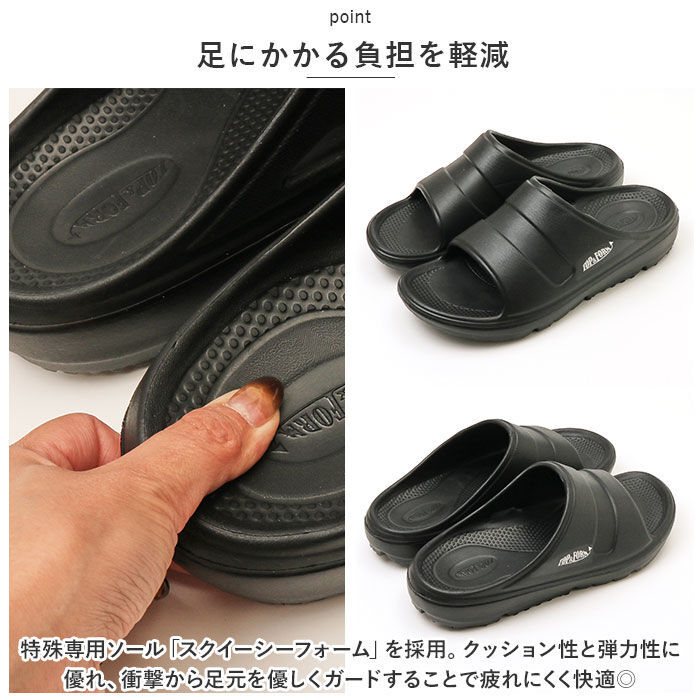 BACKYARD FAMILY「リカバリーサンダル メンズ 通販 サンダル ビーチサンダル 室内履き 疲労軽減 負担軽減」|サンダル|