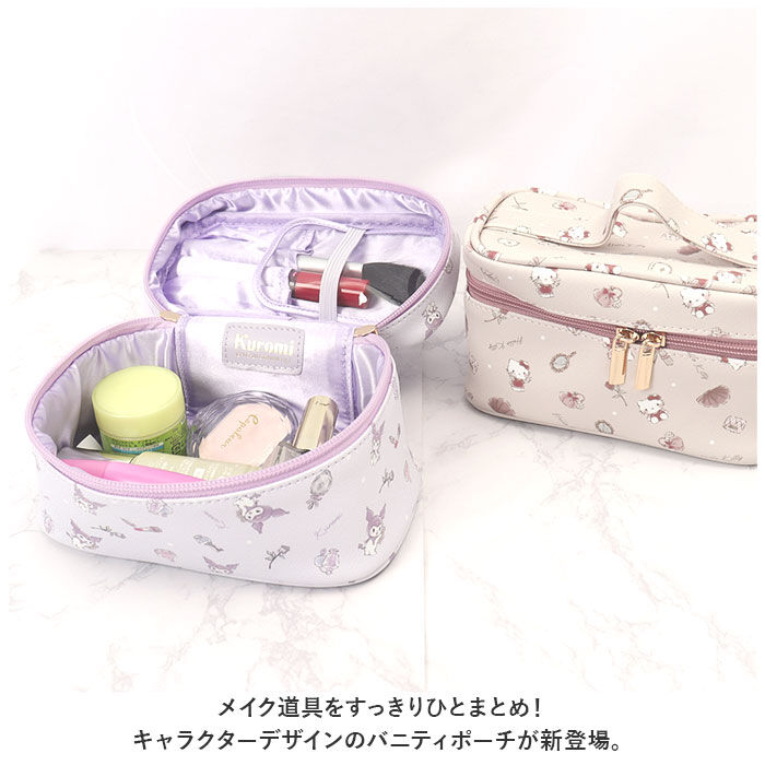 BACKYARD FAMILY「サンリオ バニティ ポーチ 通販 バニティポーチ コスメポーチ メイクポーチ 化粧ポーチ」|ポーチ|