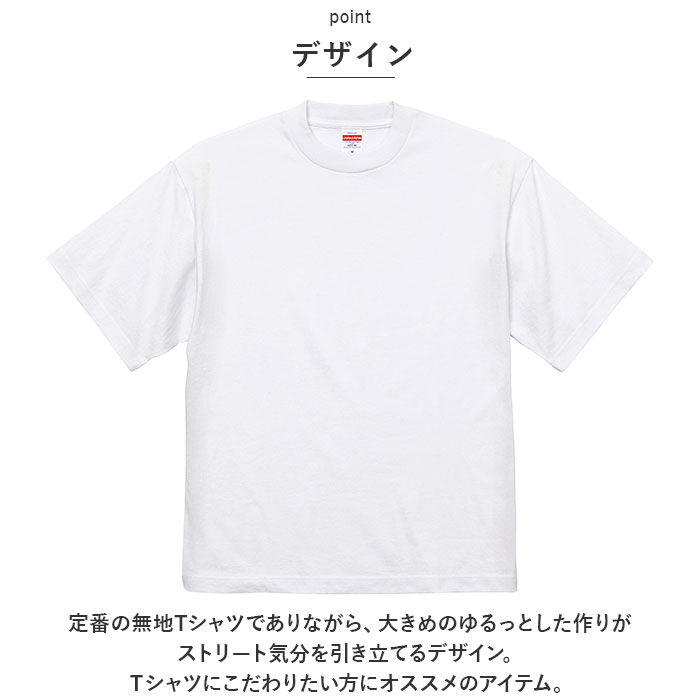 BACKYARD FAMILY「ユナイテッドアスレ Tシャツ 通販 United Athle 4277-01 Ｔシャツ カットソー」|Tシャツ・カットソー|