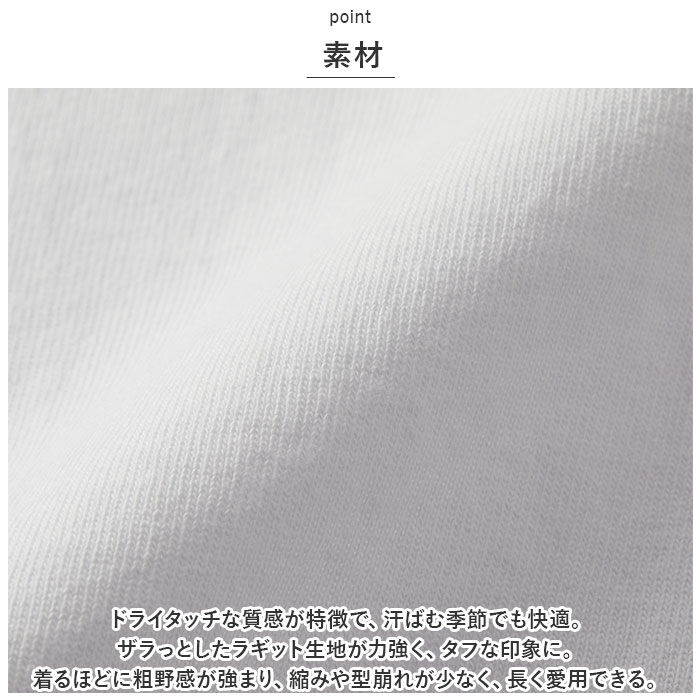 BACKYARD FAMILY「ユナイテッドアスレ Tシャツ 通販 United Athle 4277-01 Ｔシャツ カットソー」|Tシャツ・カットソー|