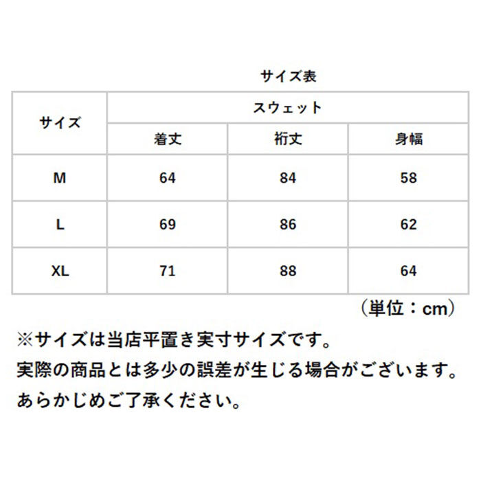 BACKYARD FAMILY「ユナイテッドアスレ ラグランスリーブ スウェット 5242-01 United Athle 通販」|パーカー|