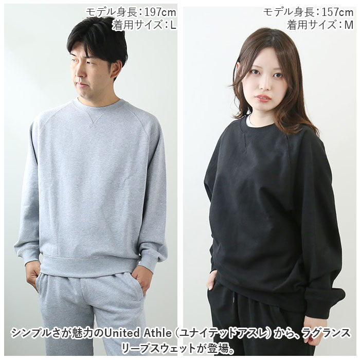BACKYARD FAMILY「ユナイテッドアスレ ラグランスリーブ スウェット 5242-01 United Athle 通販」|パーカー|