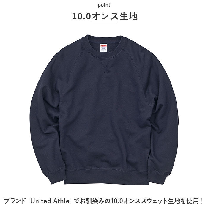 BACKYARD FAMILY「ユナイテッドアスレ ラグランスリーブ スウェット 5242-01 United Athle 通販」|パーカー|