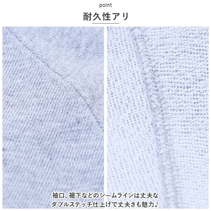 BACKYARD FAMILY「ユナイテッドアスレ ラグランスリーブ スウェット 5242-01 United Athle 通販」|パーカー|