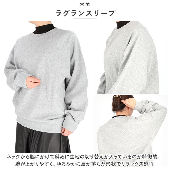 BACKYARD FAMILY「ユナイテッドアスレ ラグランスリーブ スウェット 5242-01 United Athle 通販」|パーカー|