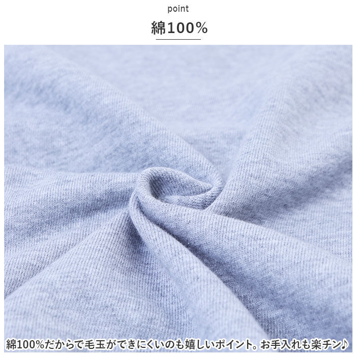 BACKYARD FAMILY「ユナイテッドアスレ ラグランスリーブ スウェット 5242-01 United Athle 通販」|パーカー|