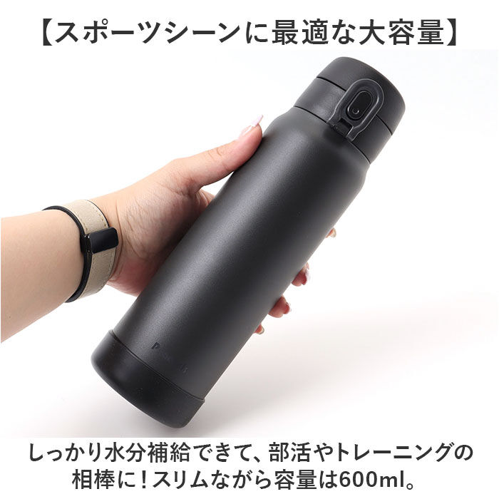 BACKYARD FAMILY「ピーコック Peacock 水筒 AKE-R61 通販 ステンレスボトル 600ml ボトル 保温」|食器・キッチングッズ|