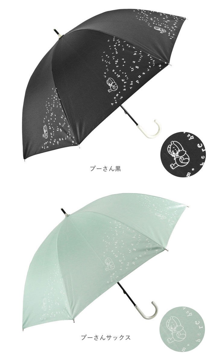 BACKYARD FAMILY「傘 レディース ブランド 長傘 通販 晴雨兼用傘 約 50cm 47cm アテイン おしゃれ 日傘」|傘|