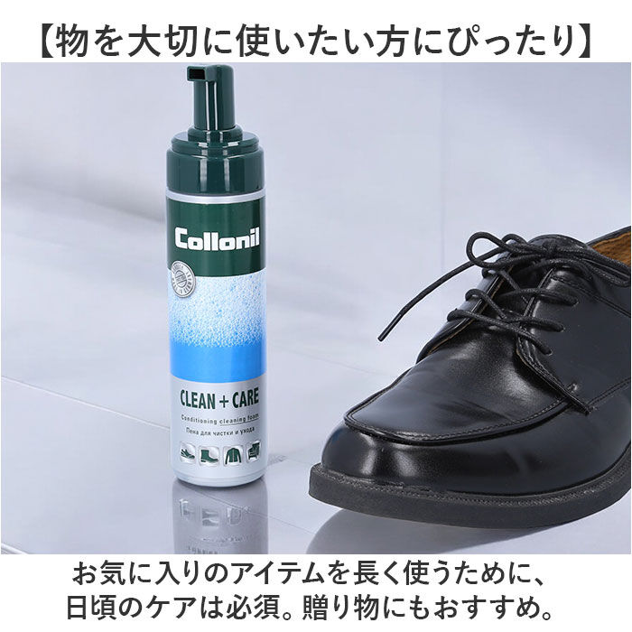 BACKYARD FAMILY「靴クリーナー 通販 コロニル Collonil オールマイティーシャンプー クリーン＆シャンプー」|シューケア|
