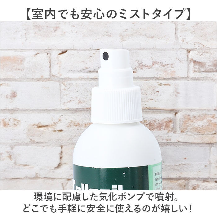 BACKYARD FAMILY「靴 防水スプレー 通販 コロニル Collonil 防水ミスト プロテクト＆ケア 防水 防汚 保湿」|その他|