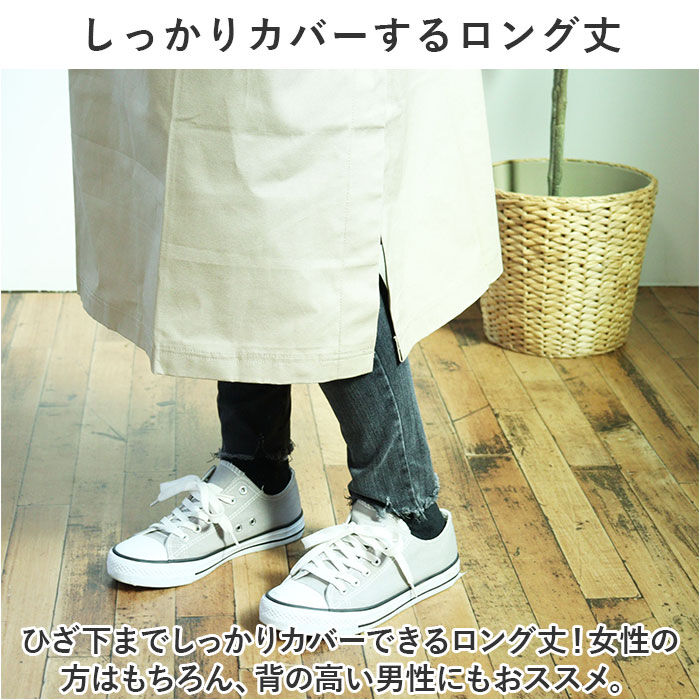 BACKYARD FAMILY「エプロン ロング丈サイズ 通販 ワークエプロン ロングエプロン 保育士 メンズ レディース 男性用」|その他|