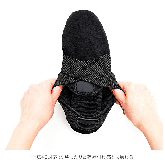 BACKYARD FAMILY「ウォーキングシューズ レディース 4e 通販 スニーカー 黒 履きやすい おしゃれ 紐なし 幅広」|スリッポン|