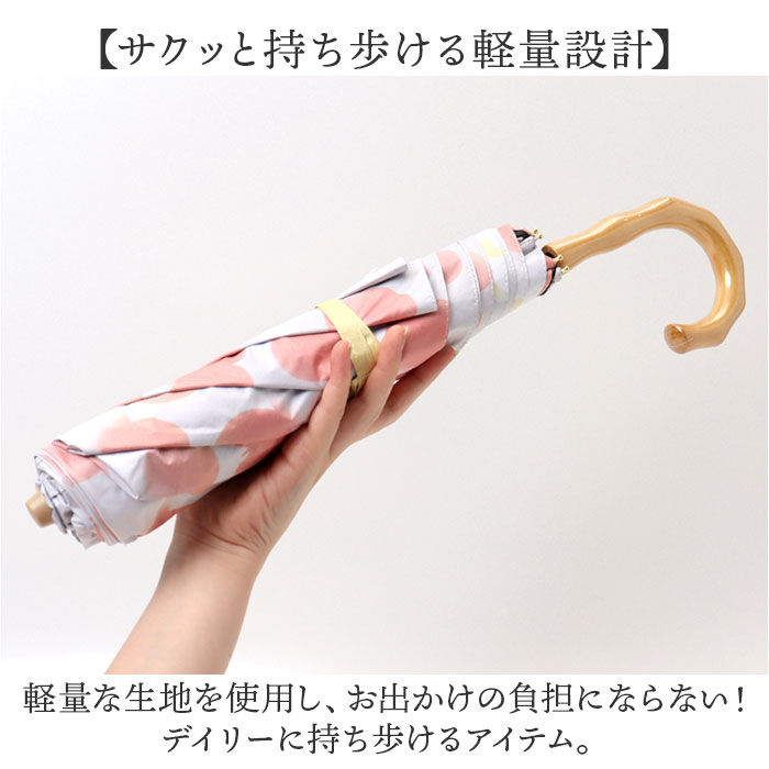 BACKYARD FAMILY「折りたたみ傘 晴雨兼用 通販 折り畳み傘 晴雨兼用傘 日傘 雨傘 かさ カサ レディース」|傘|