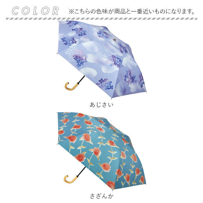 BACKYARD FAMILY「折りたたみ傘 晴雨兼用 通販 折り畳み傘 晴雨兼用傘 日傘 雨傘 かさ カサ レディース」|傘|